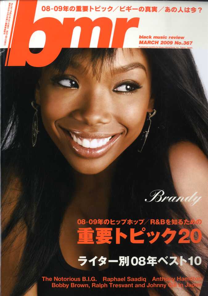 Brandy wallpapers Brandy