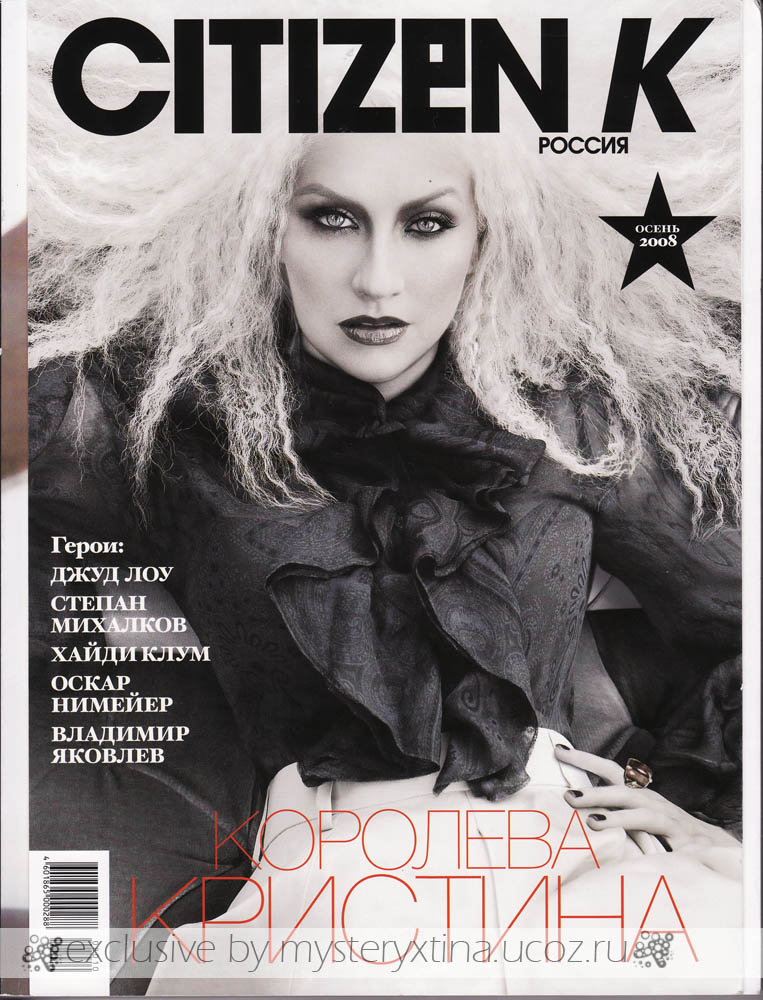 Christina Aguilera wallpapers Christina Aguilera