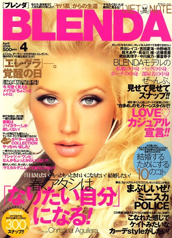 Christina Aguilera wallpapers Christina Aguilera