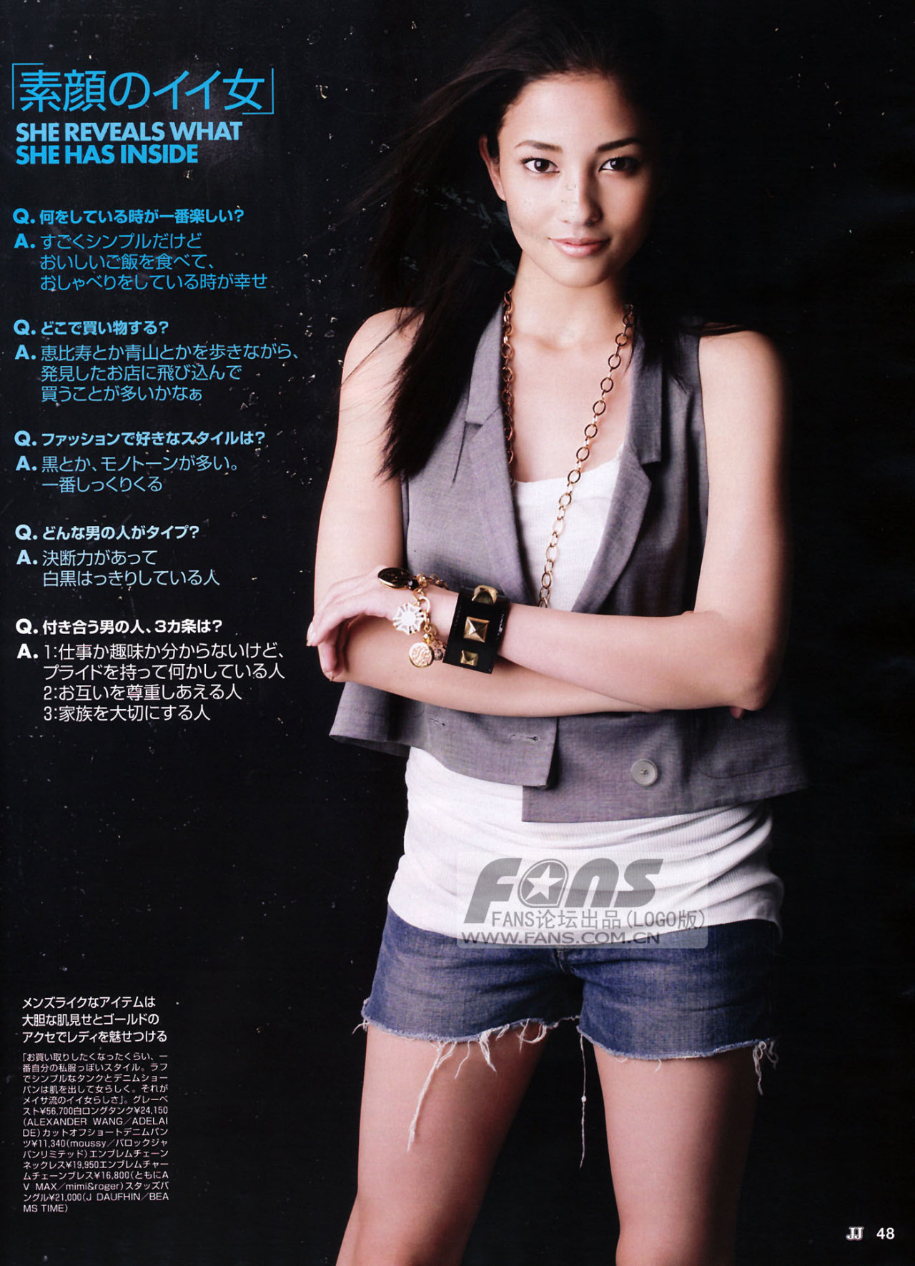 Meisa Kuroki wallpapers Meisa Kuroki