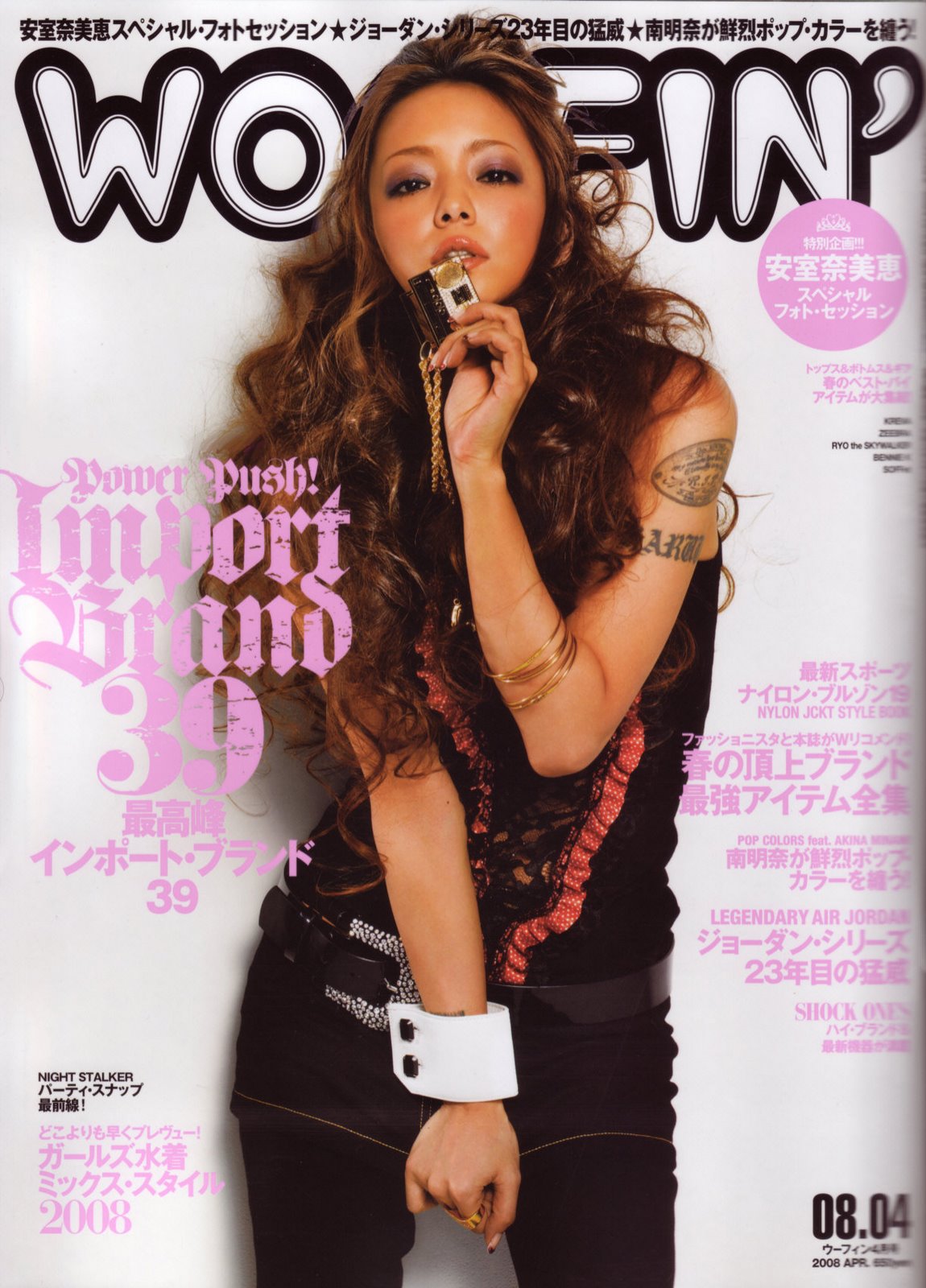 Namie Amuro wallpapers Namie Amuro
