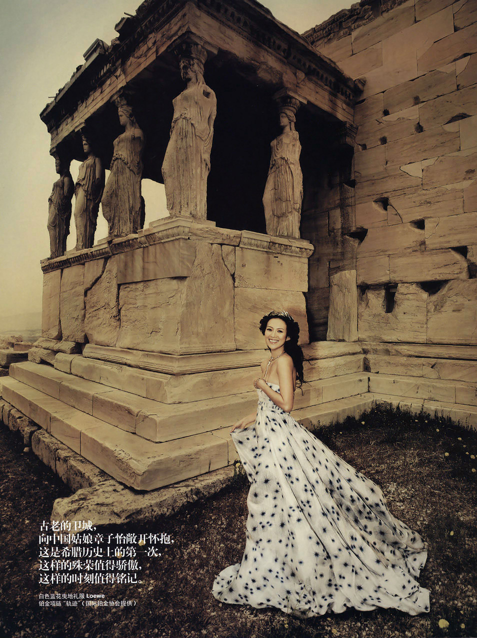 Ziyi Zhang wallpapers Ziyi Zhang