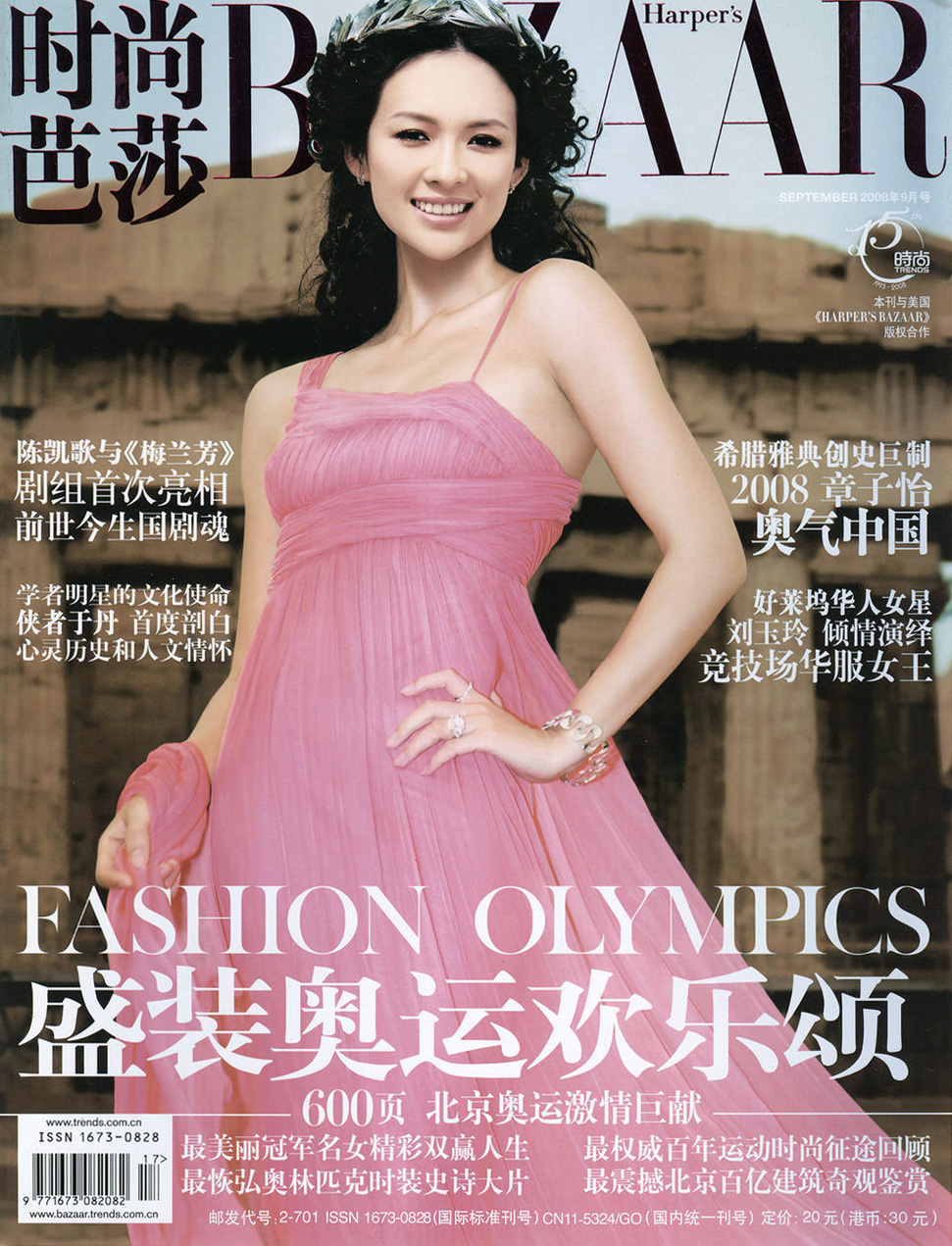 Ziyi Zhang wallpapers Ziyi Zhang
