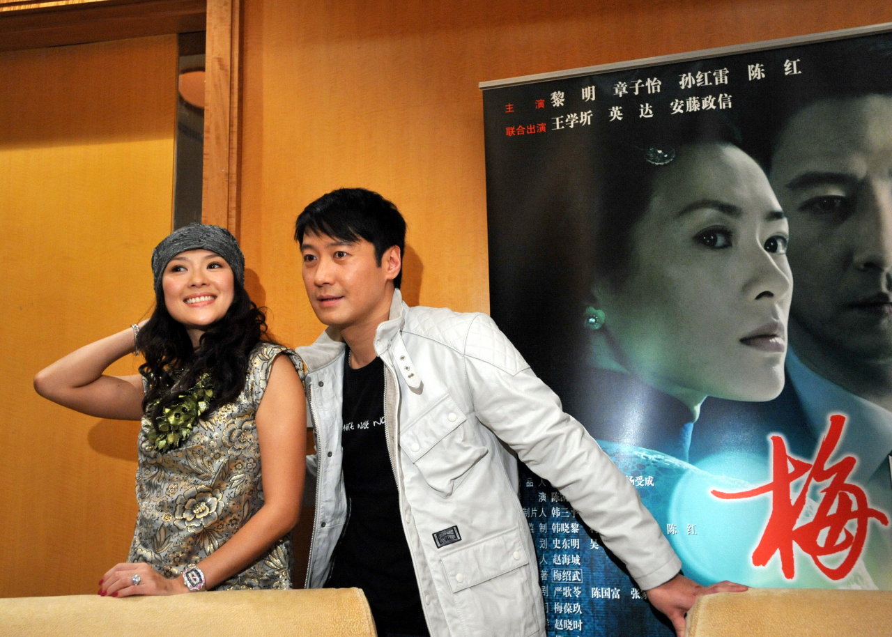 Ziyi Zhang wallpapers Ziyi Zhang